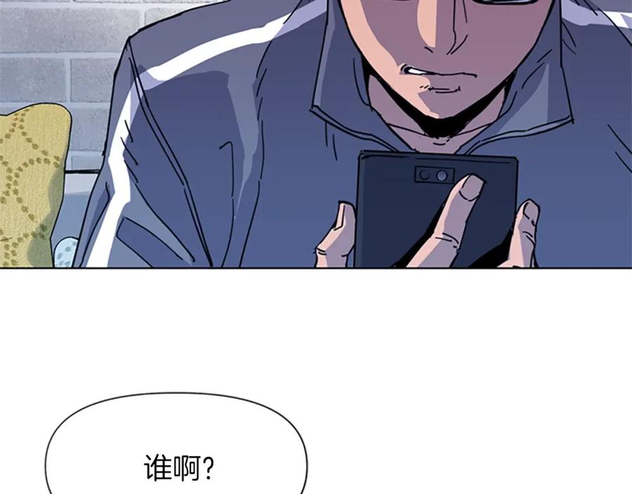 《清道夫K》第61话 选择 第14页