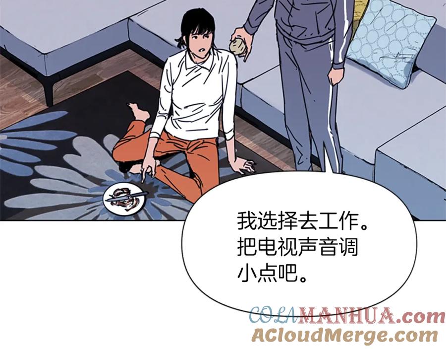 《清道夫K》第61话 选择 第37页