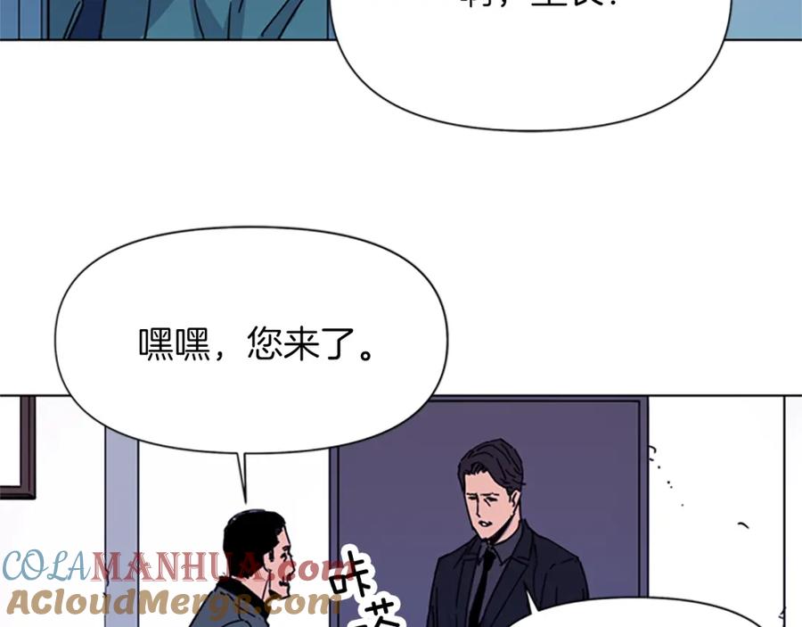 《清道夫K》第62话 演技 第67页