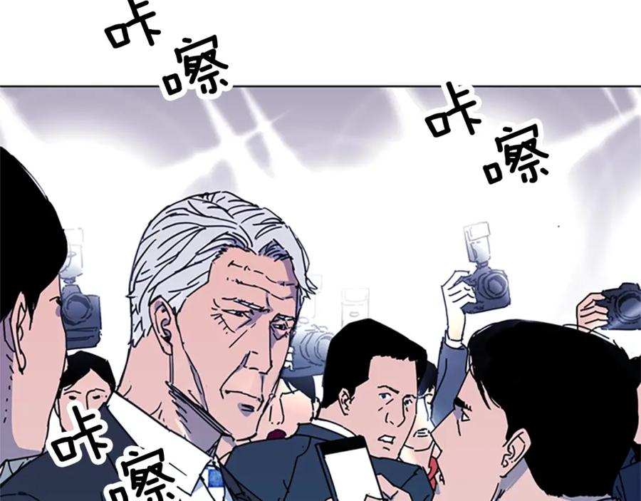 《清道夫K》第62话 演技 第36页
