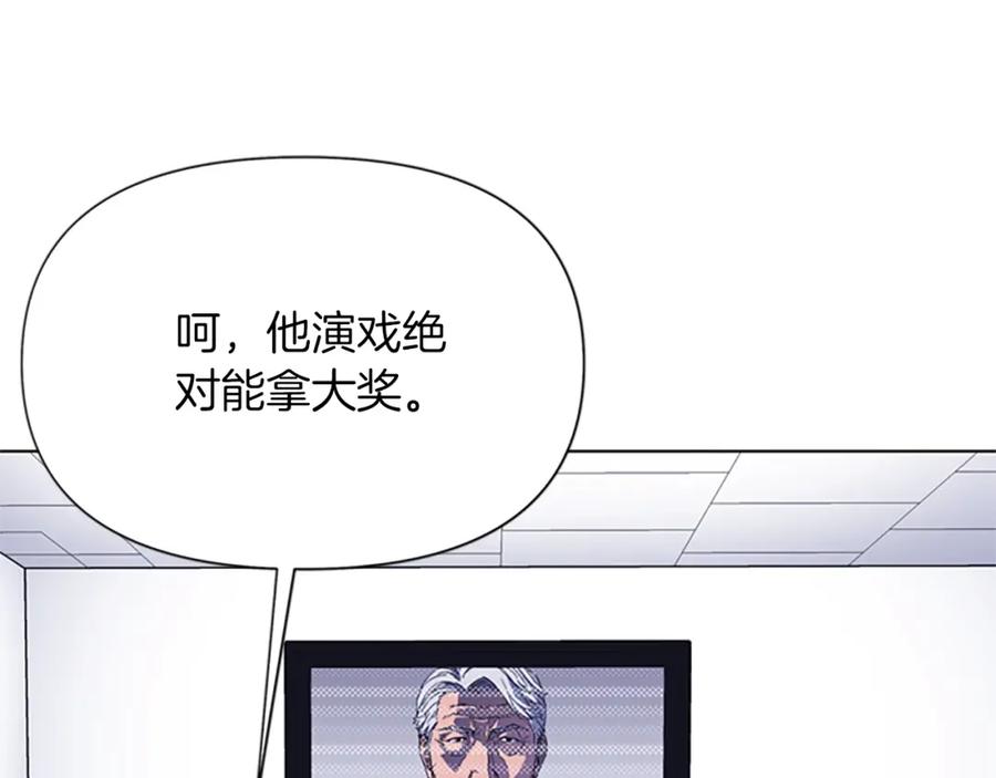 《清道夫K》第62话 演技 第60页