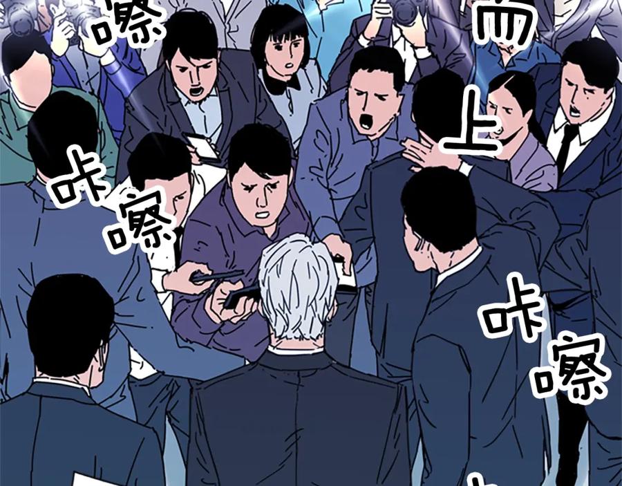 《清道夫K》第62话 演技 第39页