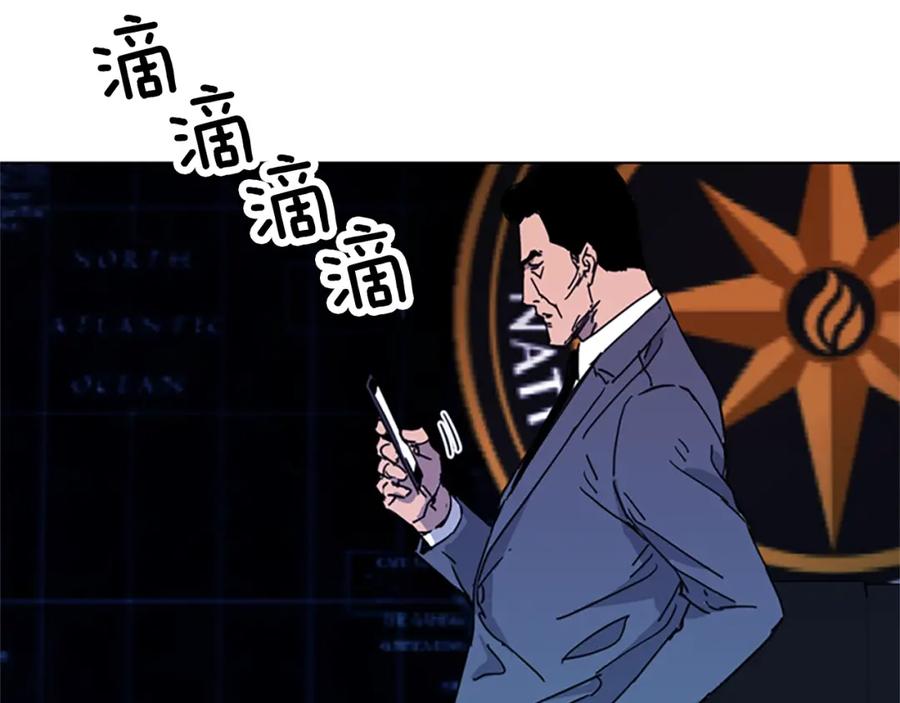《清道夫K》第62话 演技 第21页