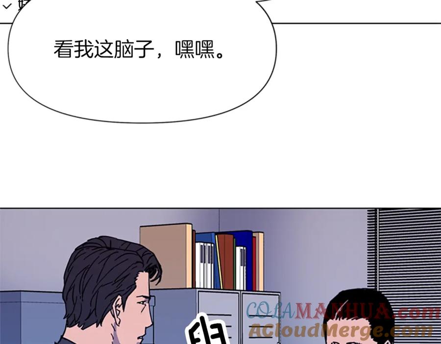 《清道夫K》第62话 演技 第73页