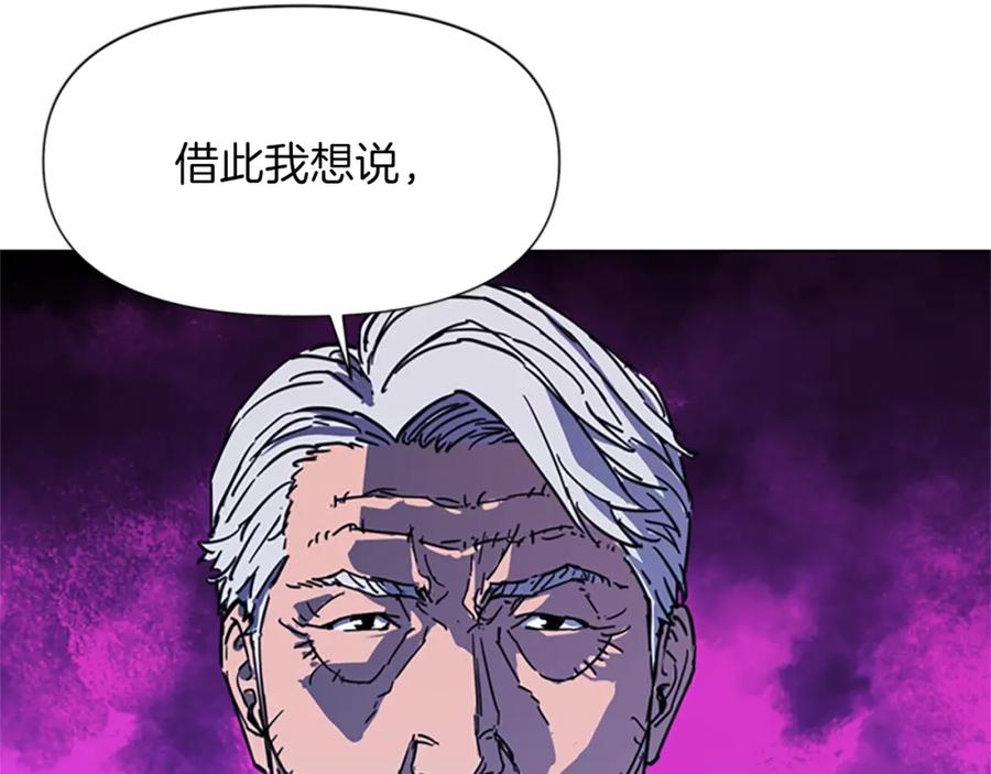 《清道夫K》第62话 演技 第56页