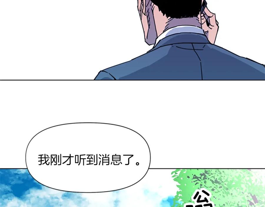 《清道夫K》第62话 演技 第23页
