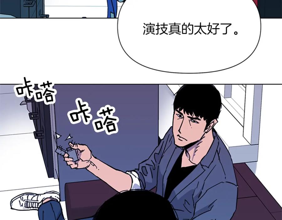 《清道夫K》第62话 演技 第62页