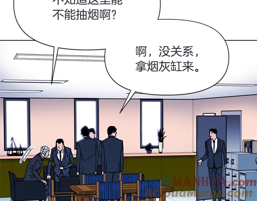 《清道夫K》第63话 牵连 第22页