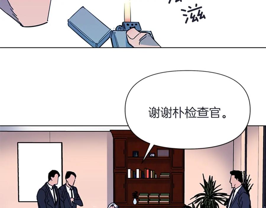 《清道夫K》第63话 牵连 第24页