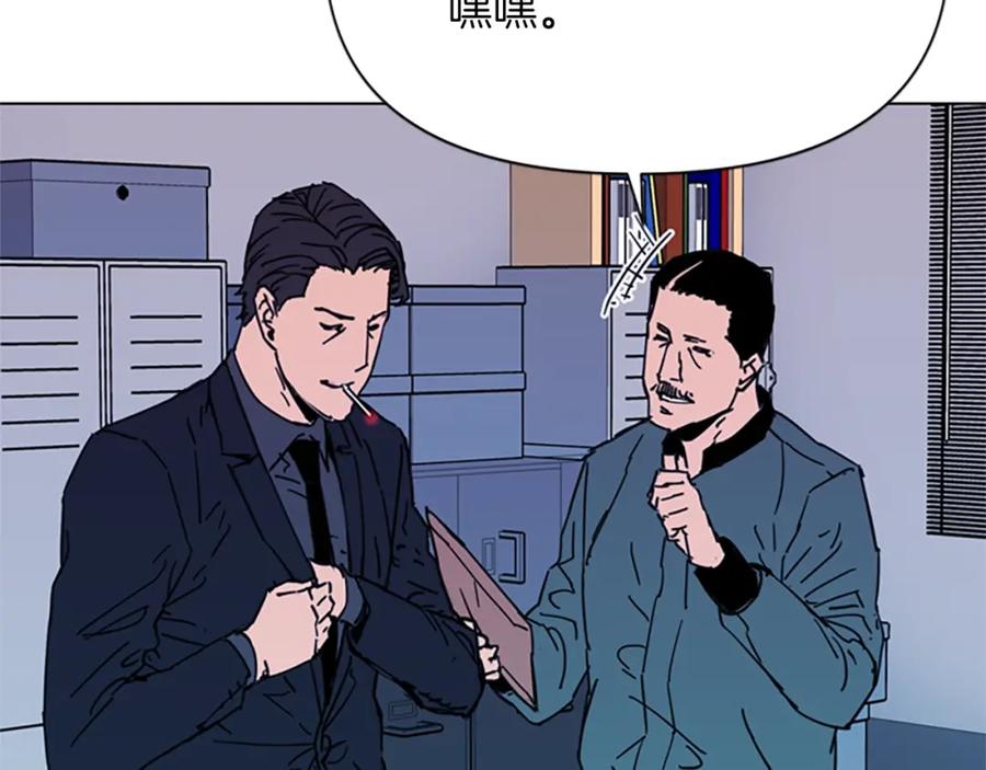 《清道夫K》第63话 牵连 第9页