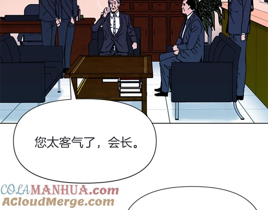 《清道夫K》第63话 牵连 第25页