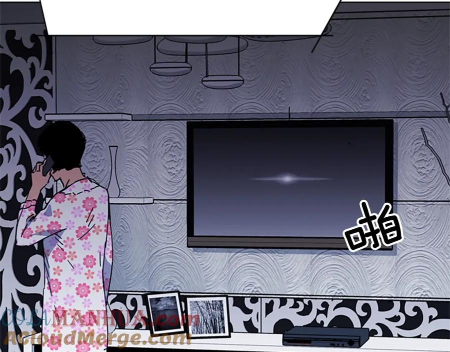 《清道夫K》第64话 我是一个新人 第37页