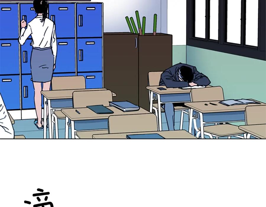 《清道夫K》第64话 我是一个新人 第8页