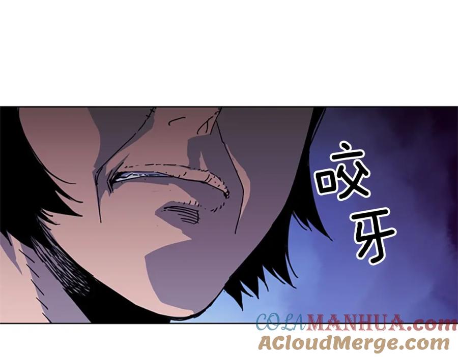 《清道夫K》第64话 我是一个新人 第52页