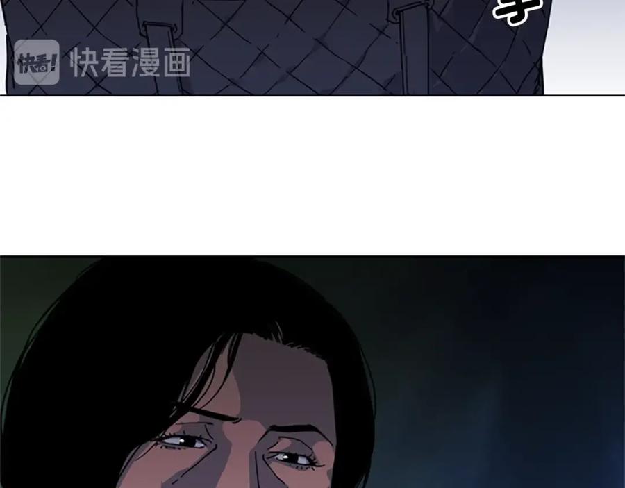 《清道夫K》第64话 我是一个新人 第50页