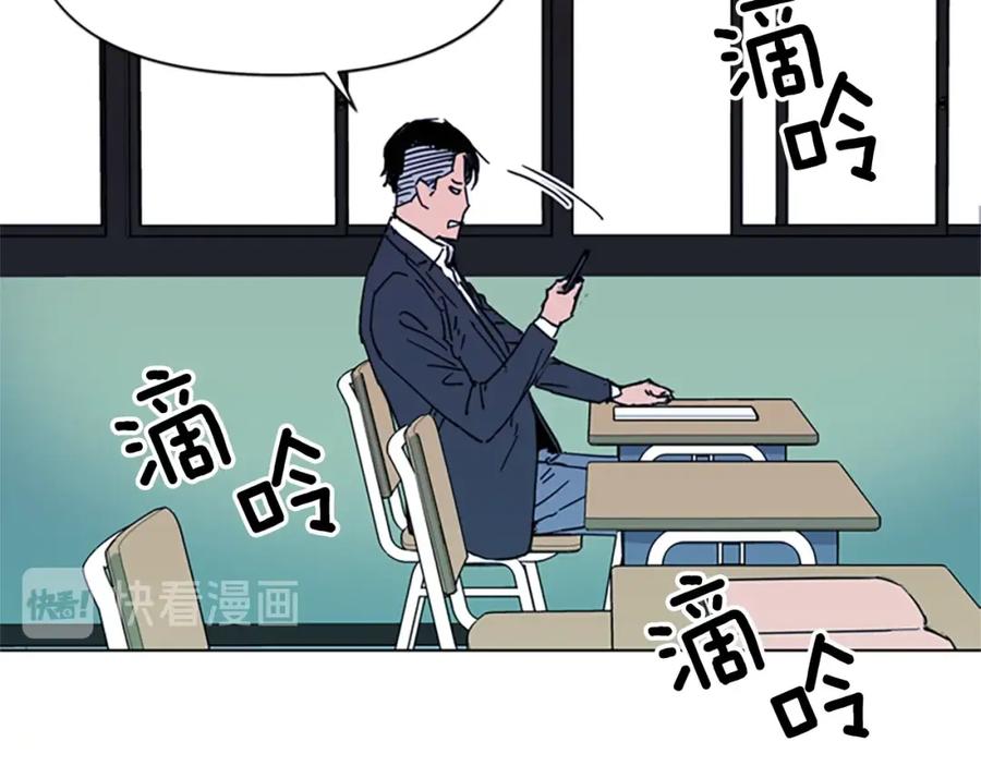 《清道夫K》第64话 我是一个新人 第11页