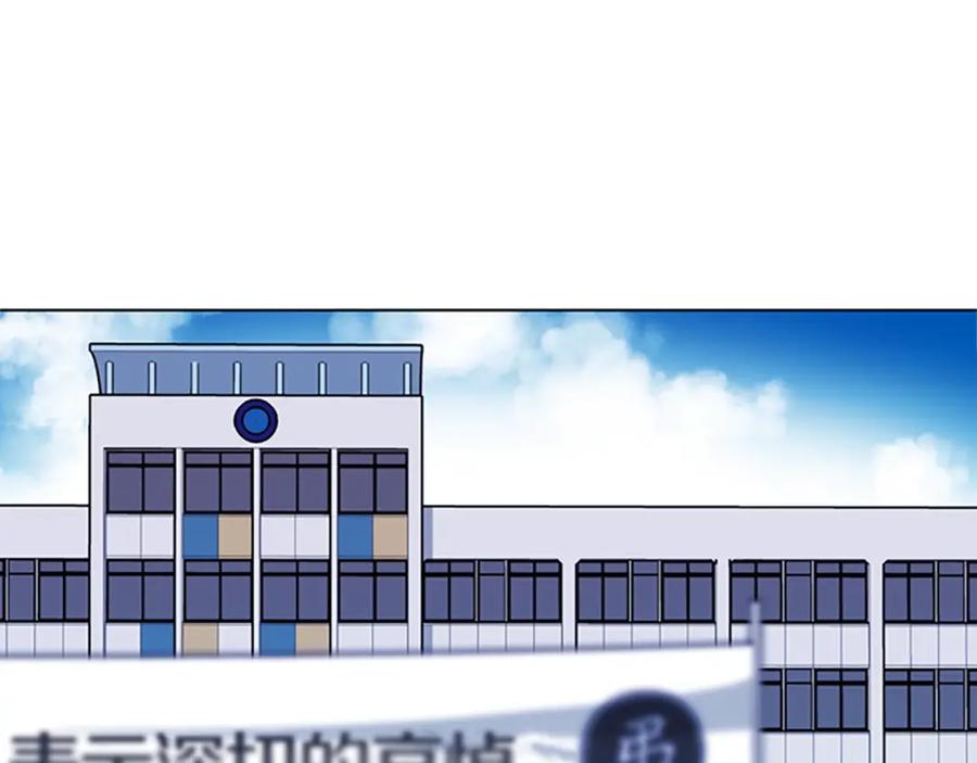 《清道夫K》第64话 我是一个新人 第3页