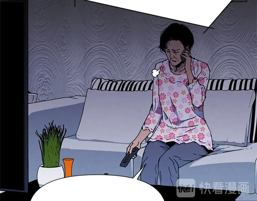 《清道夫K》第64话 我是一个新人 第35页