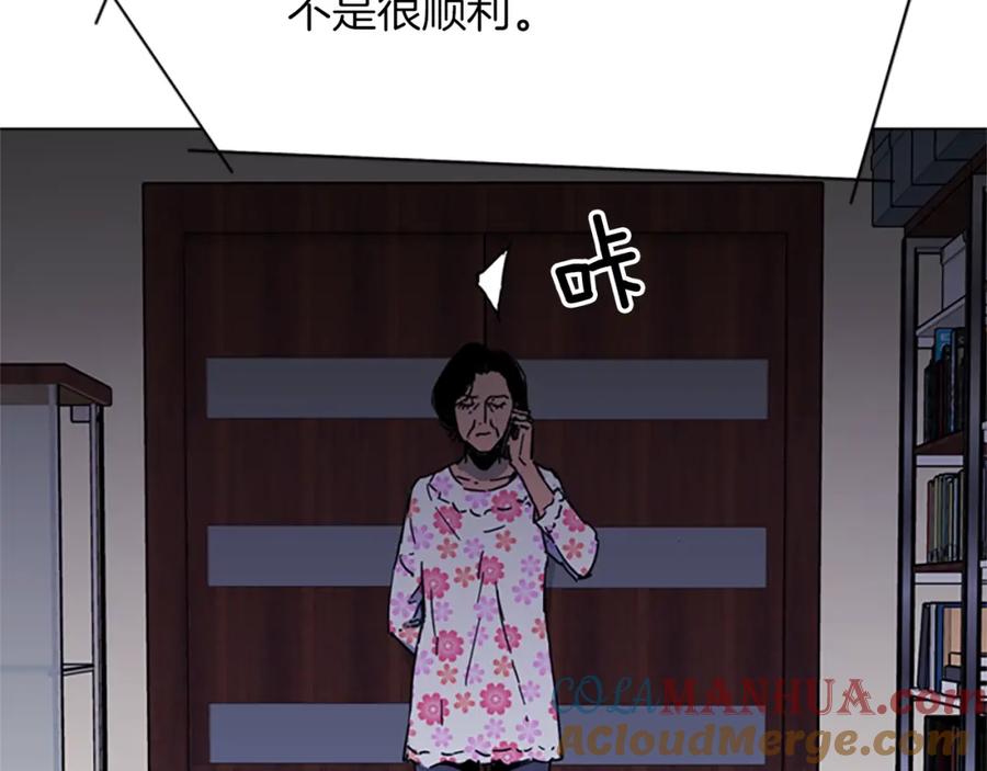 《清道夫K》第64话 我是一个新人 第40页