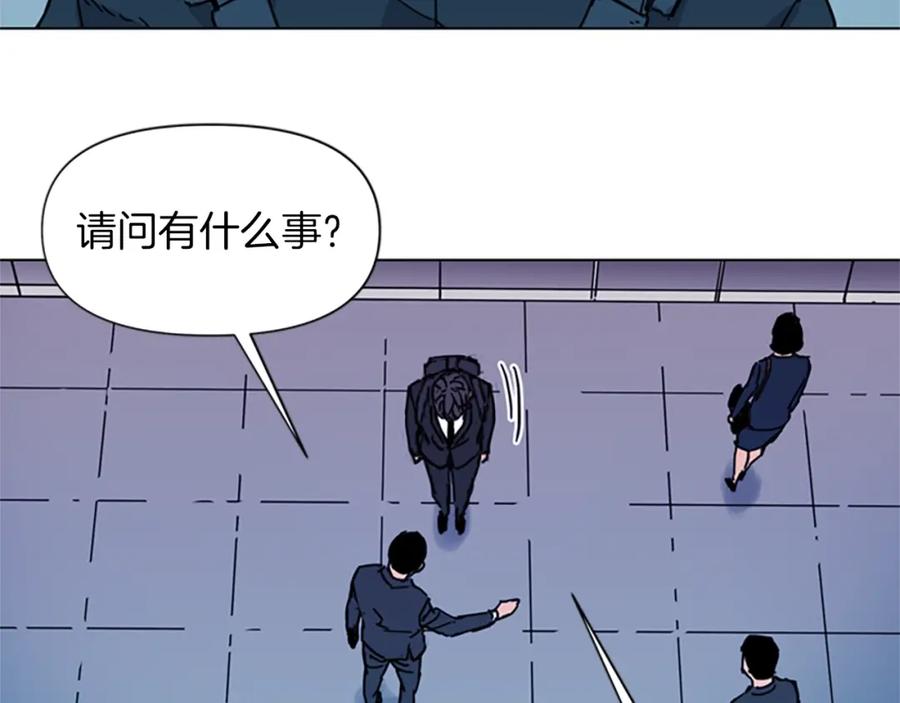 《清道夫K》第64话 我是一个新人 第80页