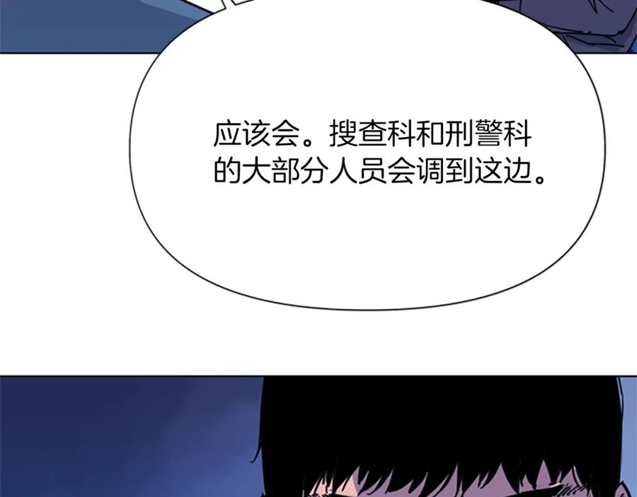 《清道夫K》第64话 我是一个新人 第60页
