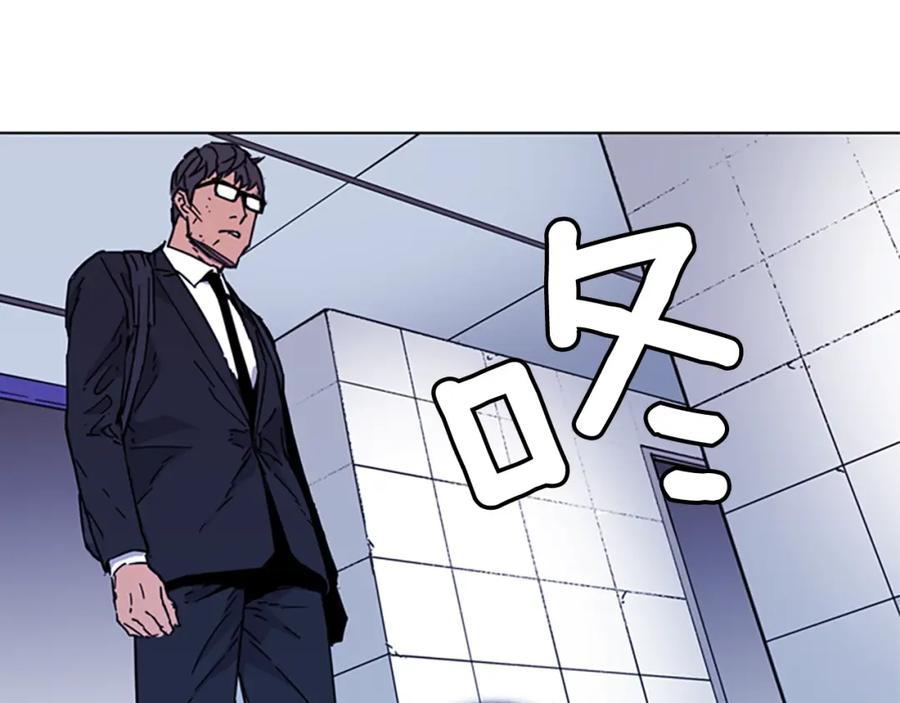《清道夫K》第65话 一决雌雄 第89页