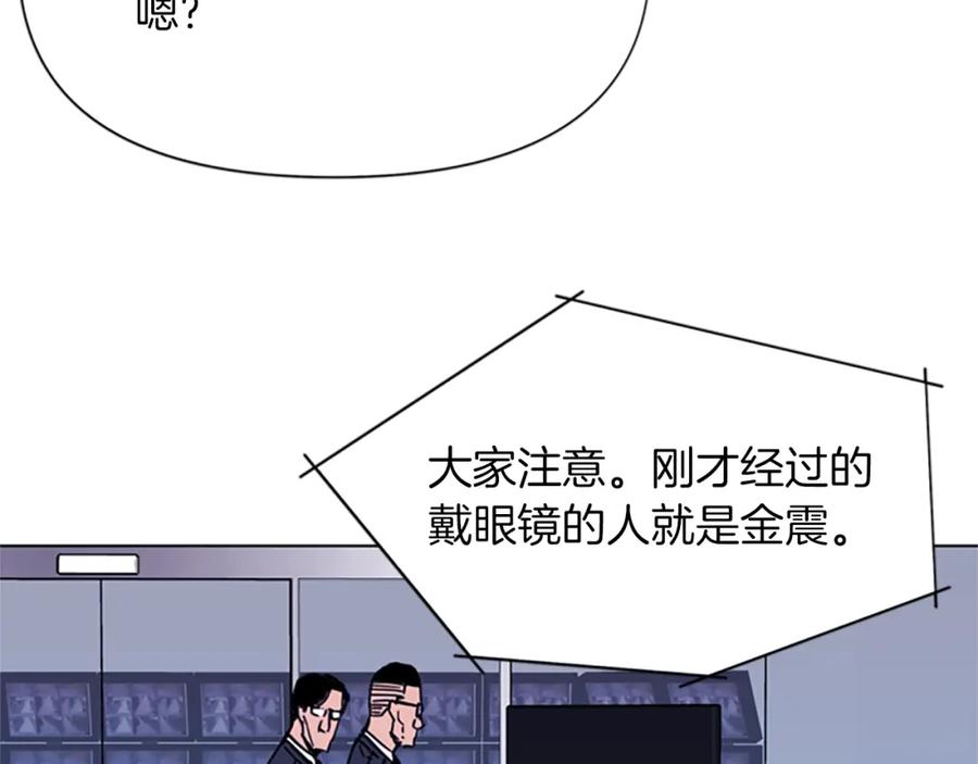 《清道夫K》第65话 一决雌雄 第50页