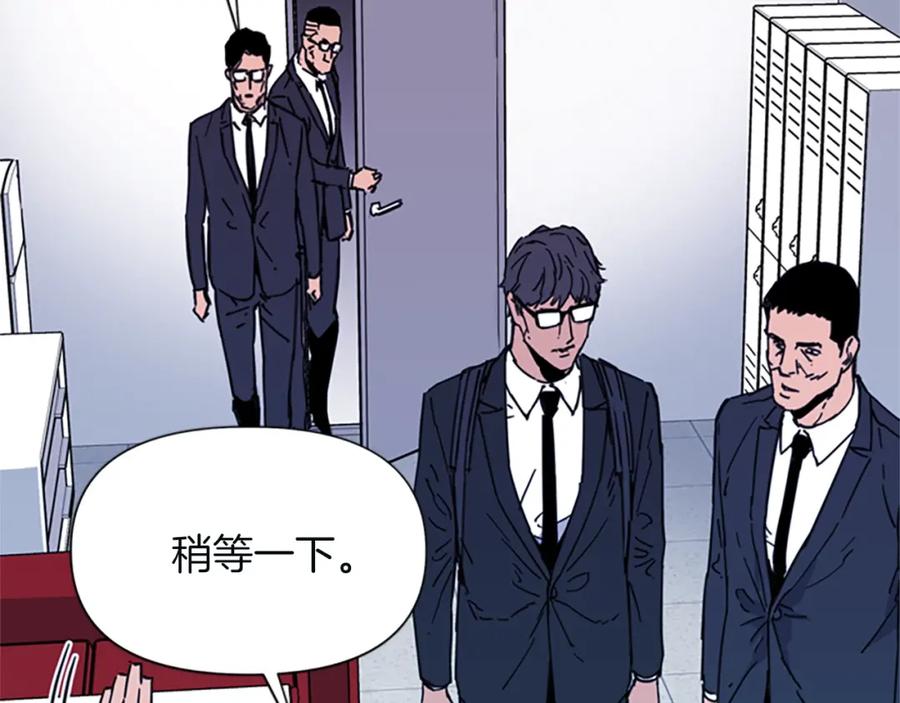 《清道夫K》第65话 一决雌雄 第26页