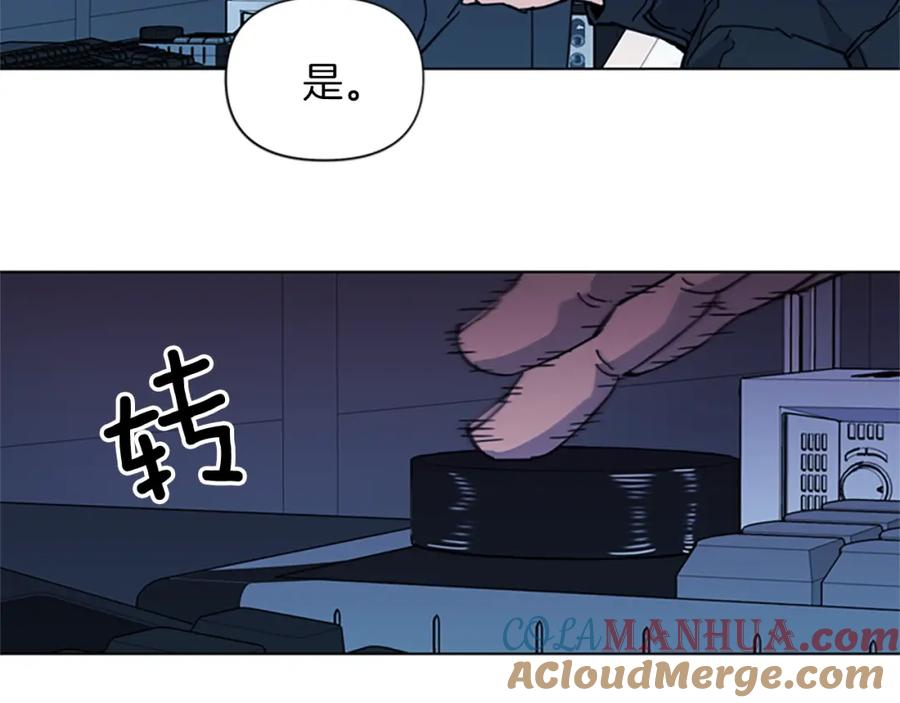 《清道夫K》第65话 一决雌雄 第37页