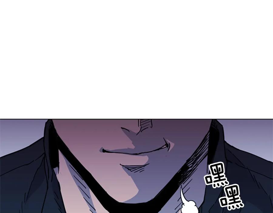 《清道夫K》第65话 一决雌雄 第47页
