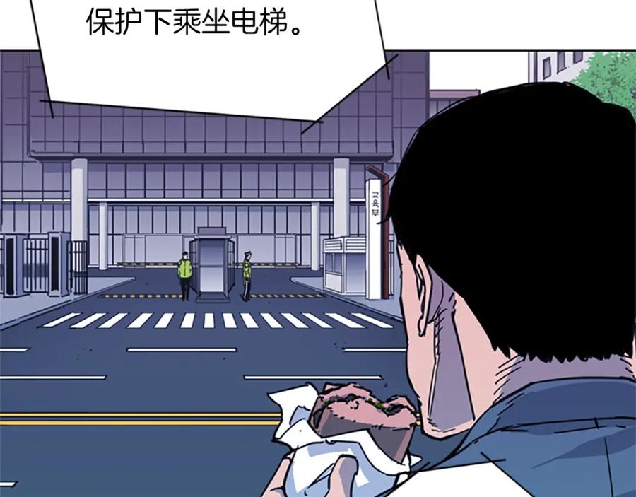 《清道夫K》第65话 一决雌雄 第59页