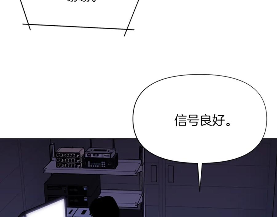 《清道夫K》第65话 一决雌雄 第14页