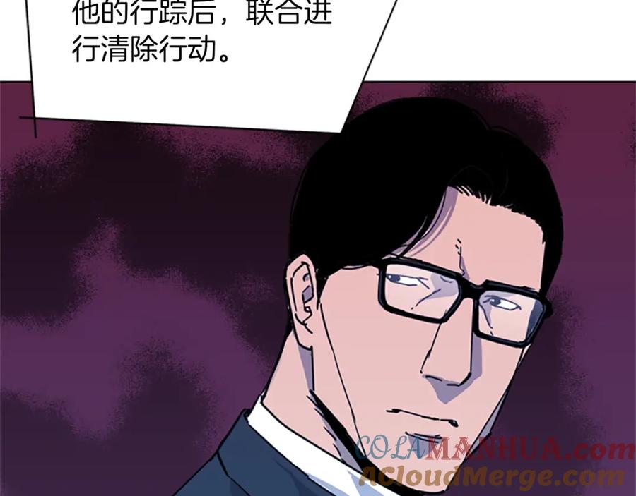 《清道夫K》第65话 一决雌雄 第52页