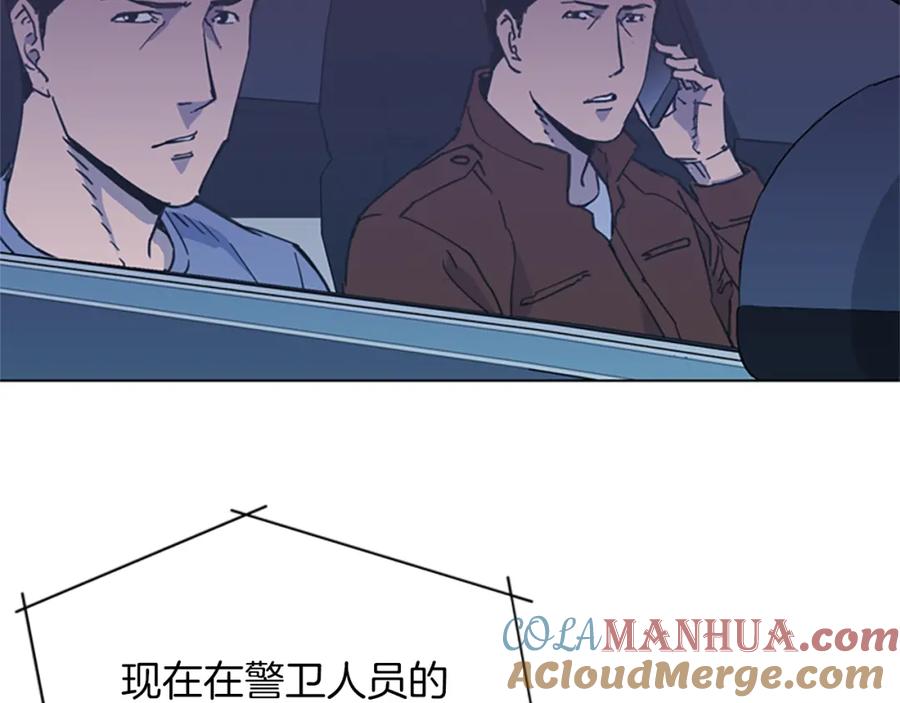 《清道夫K》第65话 一决雌雄 第58页