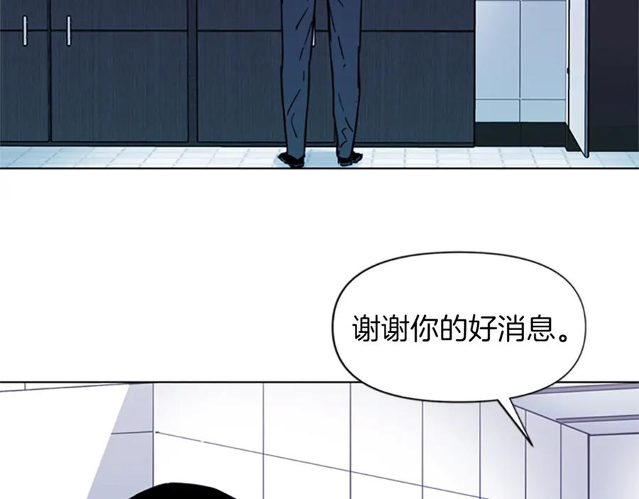 《清道夫K》第65话 一决雌雄 第81页