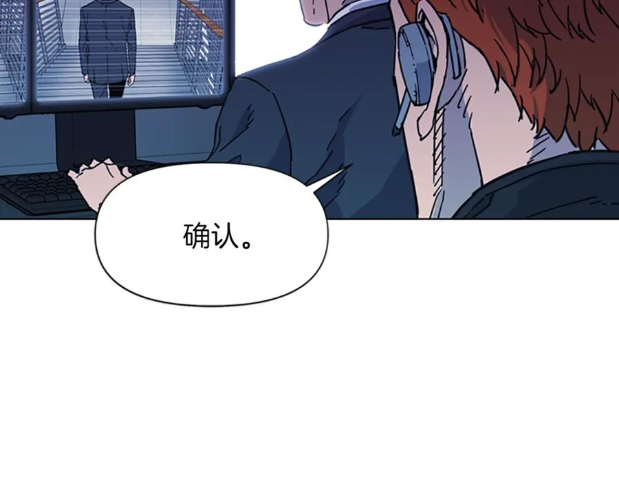 《清道夫K》第65话 一决雌雄 第17页