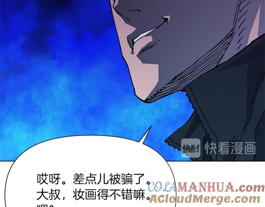 《清道夫K》第65话 一决雌雄 第49页