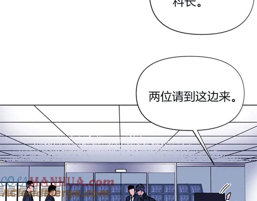 《清道夫K》第65话 一决雌雄 第28页