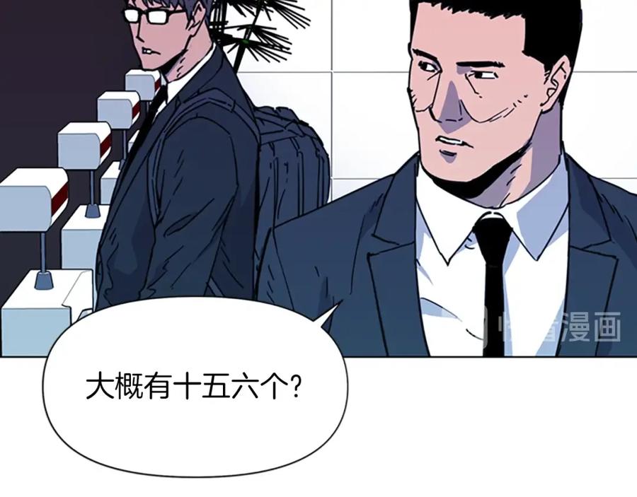 《清道夫K》第65话 一决雌雄 第75页