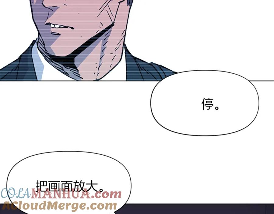 《清道夫K》第65话 一决雌雄 第40页