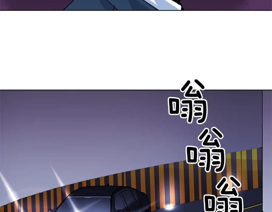 《清道夫K》第65话 一决雌雄 第53页