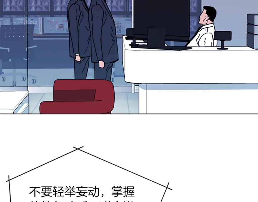 《清道夫K》第65话 一决雌雄 第51页