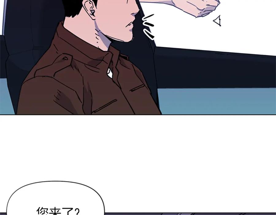 《清道夫K》第66话 高闪 第24页