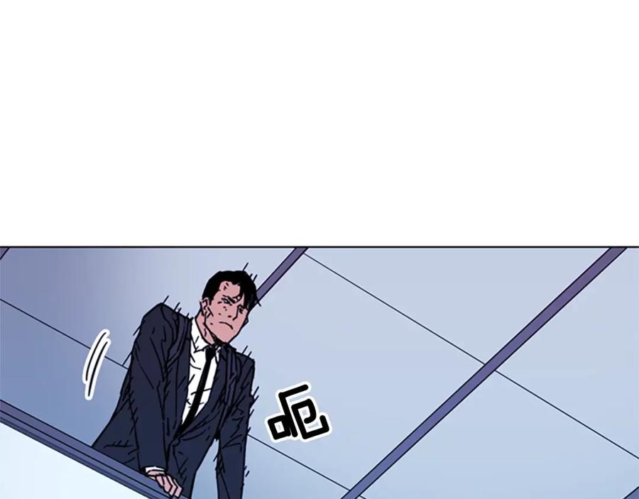 《清道夫K》第66话 高闪 第18页