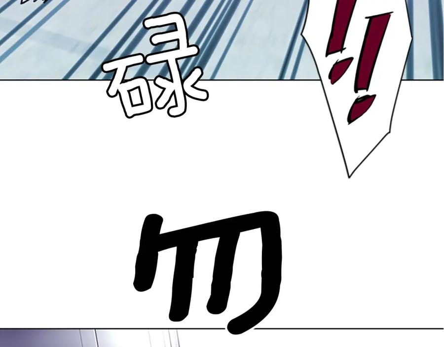 《清道夫K》第66话 高闪 第44页