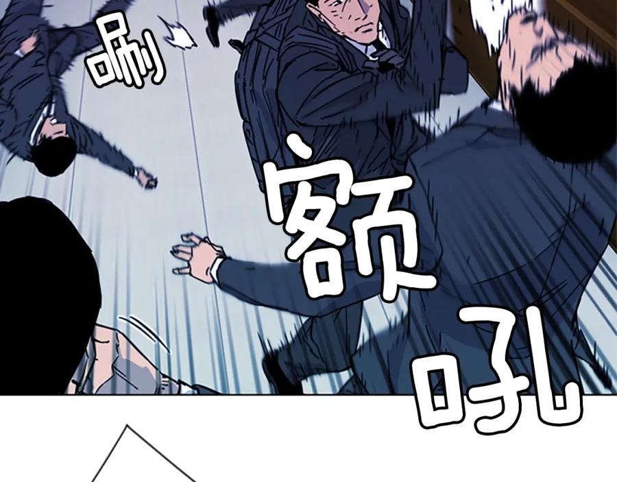 《清道夫K》第66话 高闪 第69页