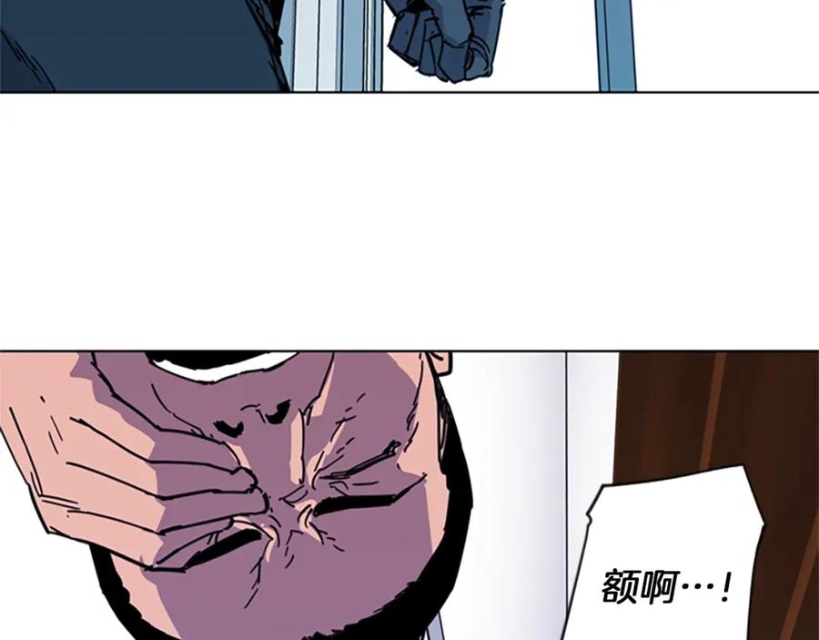 《清道夫K》第66话 高闪 第57页
