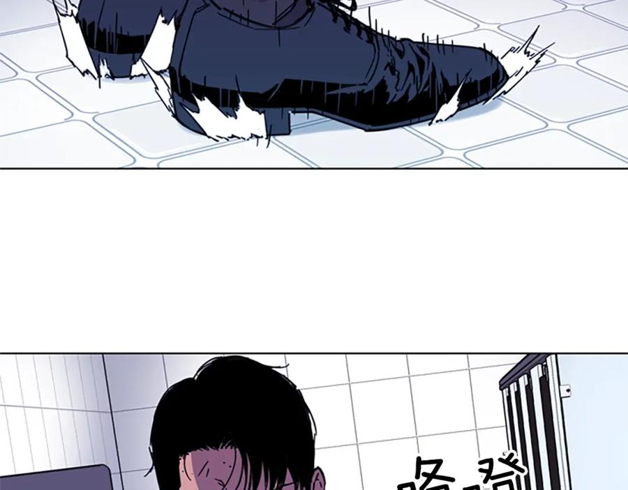 《清道夫K》第66话 高闪 第20页