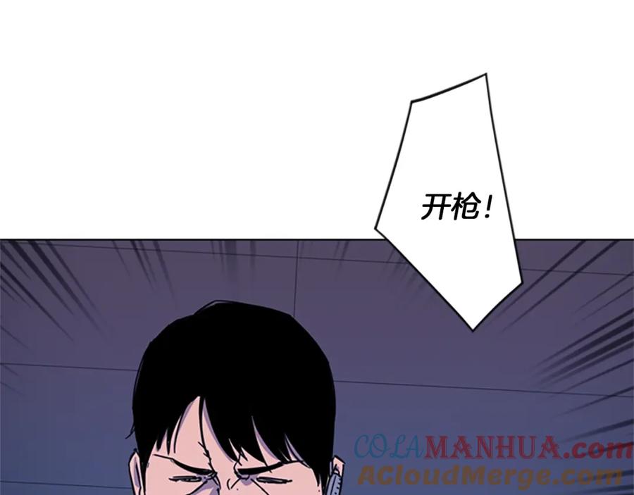 《清道夫K》第66话 高闪 第91页