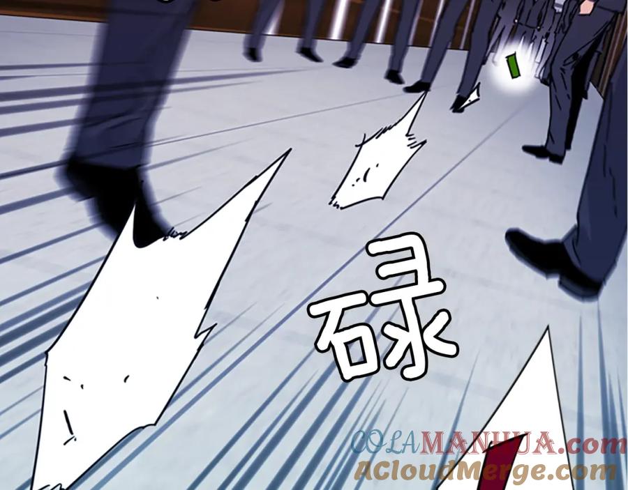 《清道夫K》第66话 高闪 第43页